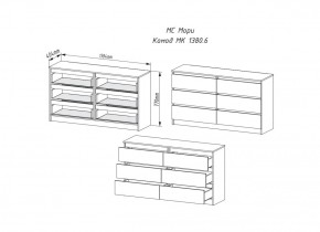 МОРИ МК 1380.6 Комод (белый) в Сысерти - sysert.ok-mebel.com | фото 2